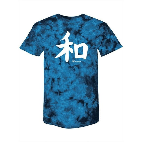 Harmonious In Kanji Tie-Dye Crystal Women -Smartprints Designs, Female x-Large