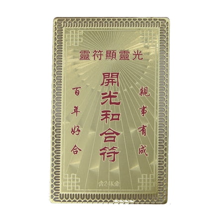Harmony Talisman Card