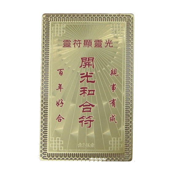 Harmony Talisman Card