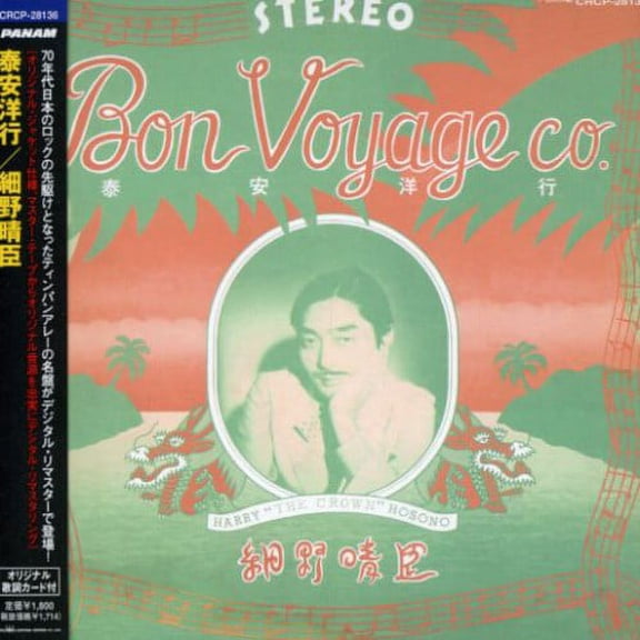 Haruomi Hosono - Bon Voyage Co (Mini LP Sleeve) [CD]