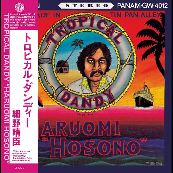 Haruomi Hosono - Tropical Dandy - Music & Performance - Vinyl