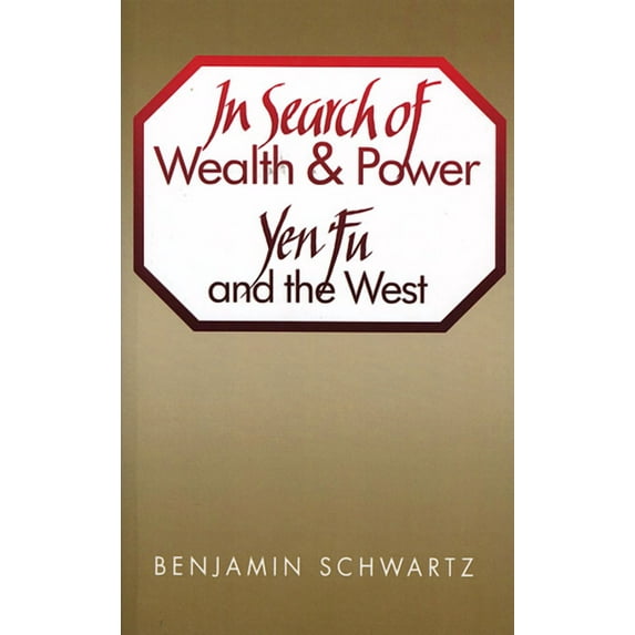 Harvard East Asian: In Search of Wealth and Power: Yen Fu and the West (Paperback)