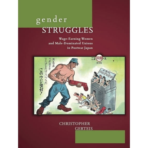 Harvard East Asian Monographs Gender Struggles: Wage-Earning Women and Male-Dominated Unions in Postwar Japan, Book 321, (Hardcover)
