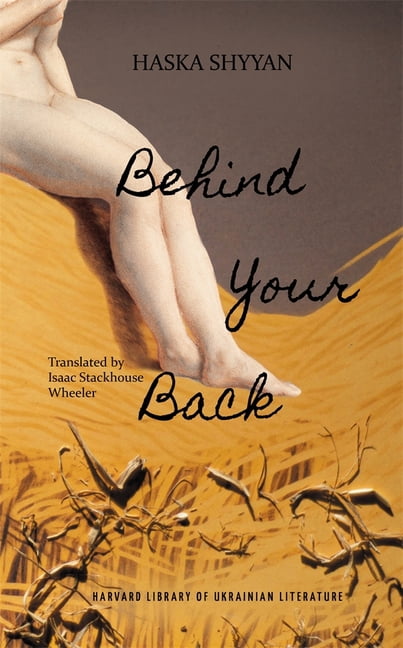 Harvard Library of Ukrainian Literature Behind Your Back, (Paperback)