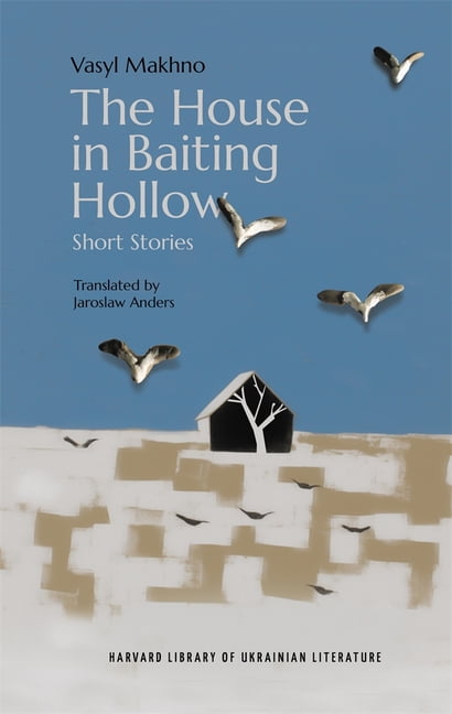 Harvard Library of Ukrainian Literature The House in Baiting Hollow: Short Stories, (Hardcover)
