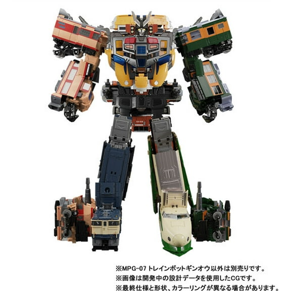 Hasbro Collectibles - Tra Tt Import Mpg-07 Trainbot Ginou