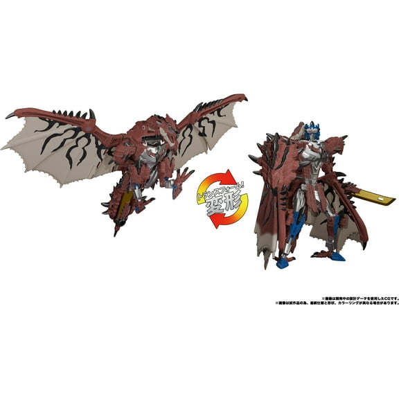 Hasbro Collectibles - Transformers x Monster Hunter - Takara Tomy: Synergenex - Rathalos Prime Converting Action Figure