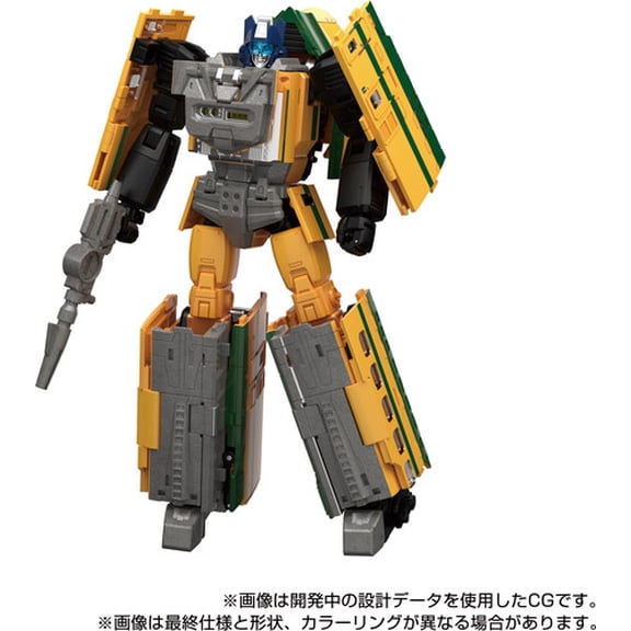 Hasbro Collectibles - Transformers - Masterpiece - MPG-08 Trainbot Yamabuki