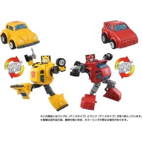 Transformers - Takara Tomy: Missing Link - C-09 Cybertron Hero Converting Action Figure Set