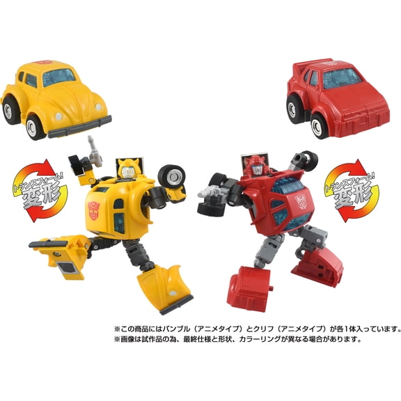 Hasbro Collectibles - Transformers - Takara Tomy: Missing Link - C-09 Cybertron Hero Converting Action Figure Set