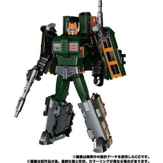 Hasbro F8101 Transformers Masterpiece MPG-04 Trainbot Suiken Action Figure