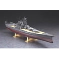 thumbnail image 1 of Hasegawa 40151 1:450 IJN Battleship Yamato, 1 of 7