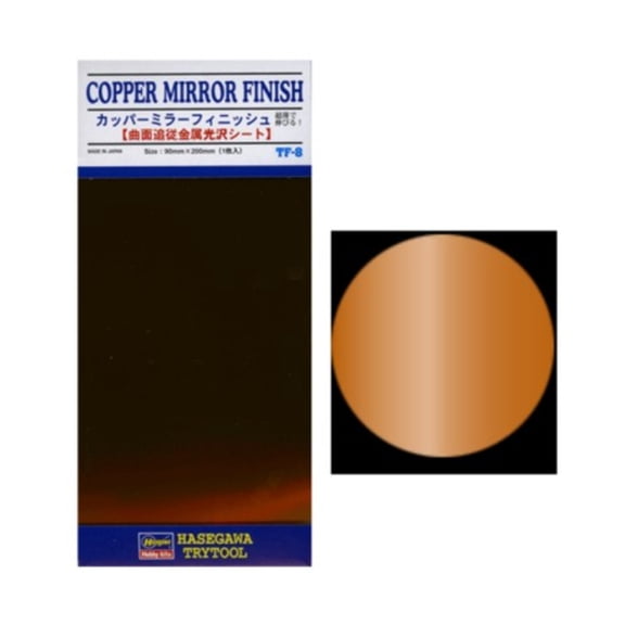 Hasegawa Copper Mirror Finish Mylar Foil (Self-Adhesive) New