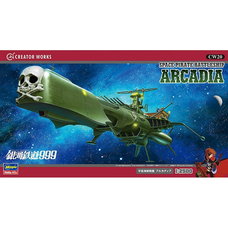 Arcadia Battleship 1/2500 Scale Hasegawa Space Pirate Battleship