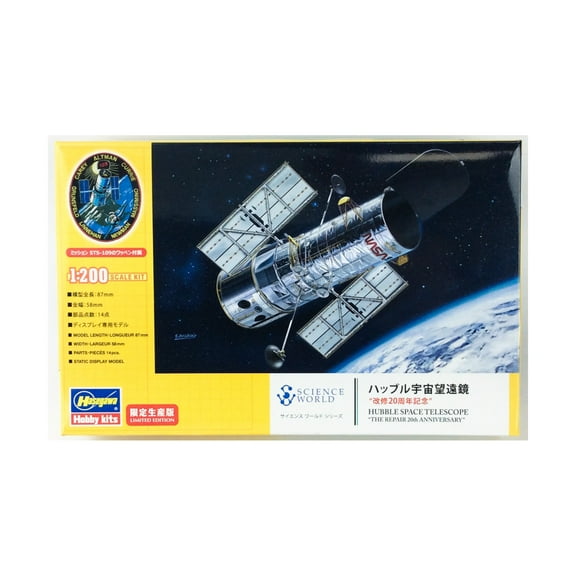 Hasegawa NASA Hubble Space Telescope - The Repair (20th Anniversary Limited Edition) New