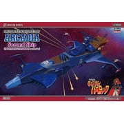 Hasegawa Space Pirate Battleship Arcadia Second Ship Phantom Death Shadow Conversion 1/1500 New