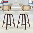 thumbnail image 1 of Hassch 2-Pack Counter Height Swivel Barstools, Beige PU Leather Cushioned Seat with Rattan Back & Sturdy Bentwood Legs, Perfect for Kitchen Island, Home Bar, 1 of 10