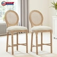 thumbnail image 1 of Hassch 2 Pack Farmhouse Wooden Barstools with Upholstered Seat & Woven Rattan Back, French Country Style Counter Height Chairs for Kitchen Island or Dining Room (Beige), 1 of 7