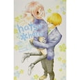 thumbnail image 1 of Pre-Owned Hatsu Haru, Vol. 10 Paperback, 1 of 1