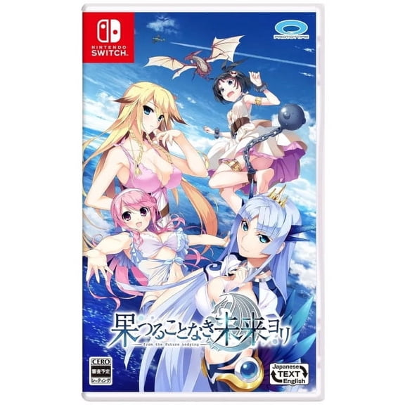 Hatsumira- From the Future Undying (JPIM) (English) (Nintendo Switch)