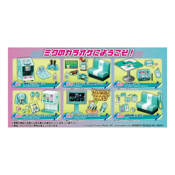 Hatsune Miku Re-ment Karaoke Blind Box Collectible | One Random