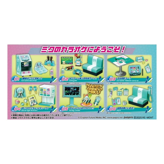 Hatsune Miku Re-ment Karaoke Blind Box Collectible | One Random