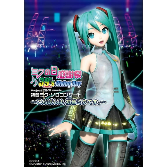 Hatsune Miku Thanks Giving 39's Diving Day Project DIVA Presents Solo Concert Region 2