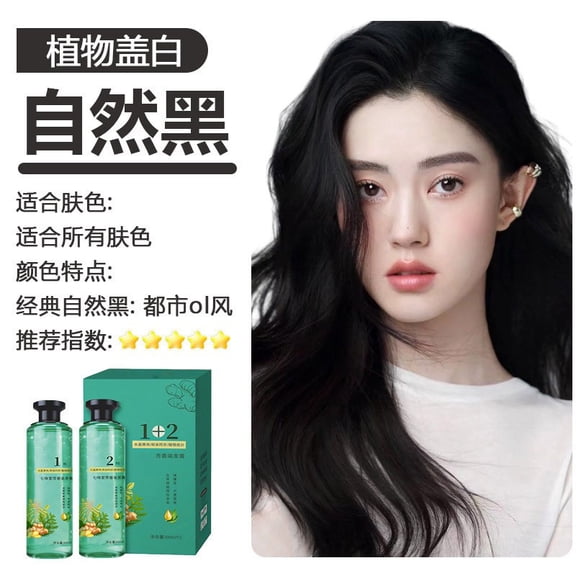 Hauiodp Plants Extract Crystal Hair Can Cover White Hair And It At Home Without Bleaching Populars Hair . Two Bottles Of 300ml Hair
