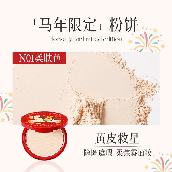 Hauiodp Set Makeup Oil-control Matte Water Sweat-proof Long-lasting Soft And Soft Powder Compact
