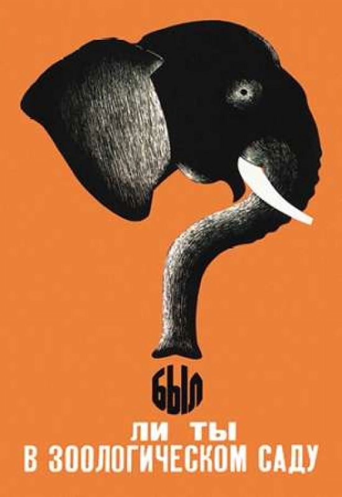 Have You Been to the Zoo Canvas Art - Vintage Elephant (12 x 18)