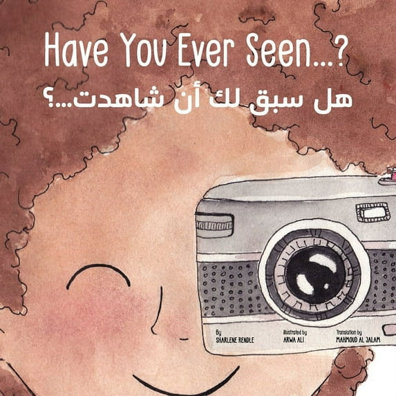 Have You Ever Seen...?: هل سبق لك أ&, (Paperback)
