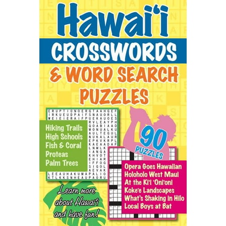 Hawaii Crosswords and Word Search Puzzles