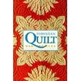 thumbnail image 1 of Pre-Owned Hawaiian Quilt Masterpieces (Hardcover) 0883633965 9780883633960, 1 of 1