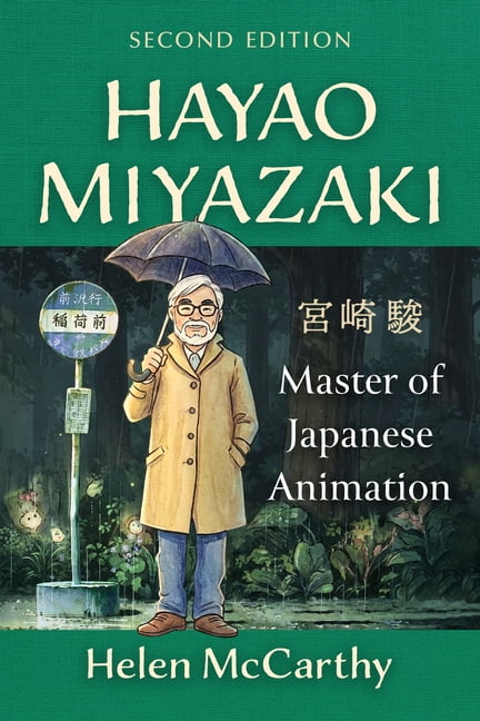 Hayao Miyazaki: Master of Japanese Animation, 2D Ed., (Paperback)