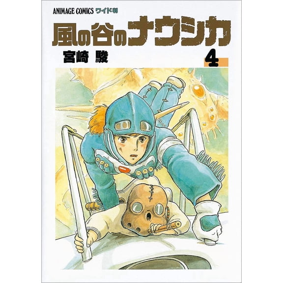 Hayao Miyazaki Nausicaa Of The Valley Of The Wind 4 (Paperback)