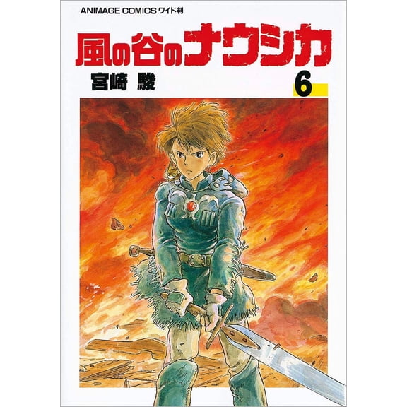 Hayao Miyazaki Nausicaa Of The Valley Of The Wind 6 (Paperback)