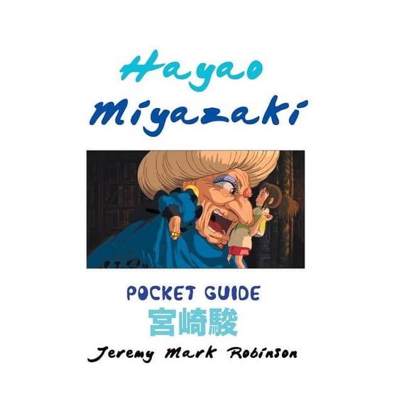 Hayao Miyazaki: Pocket Guide, (Hardcover)
