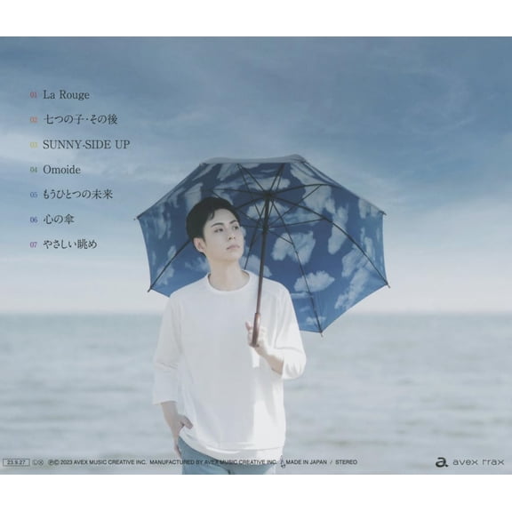 Hayashibe Satoshi Rainbow (CD)