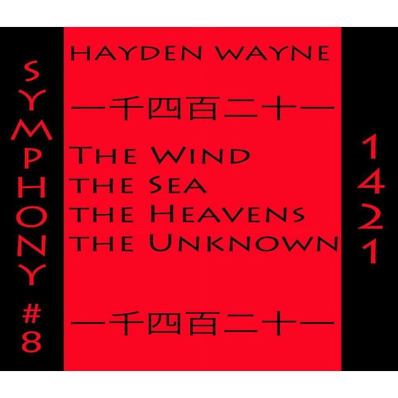 Hayden Wayne - Symphony #8-1421 - Music & Performance - CD