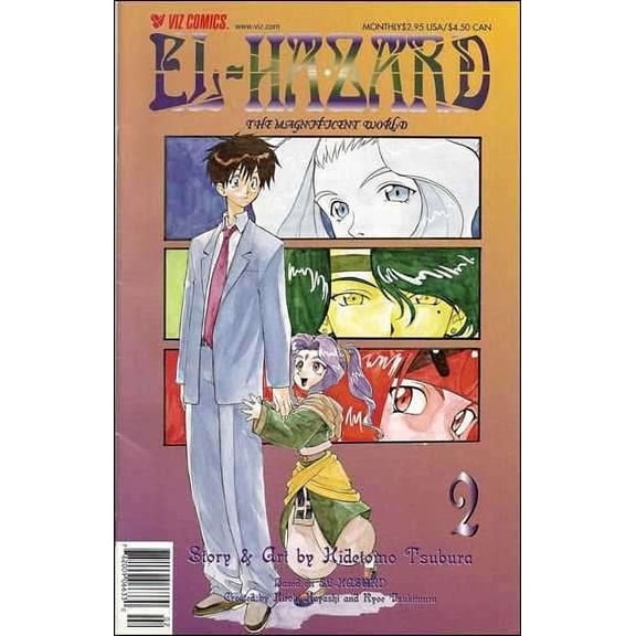 Hazard, El: The Magnificent World Part 1 #2 VF ; Viz Comic Book
