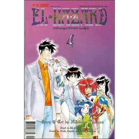 Hazard, El: The Magnificent World Part 1 #4 VF ; Viz Comic Book