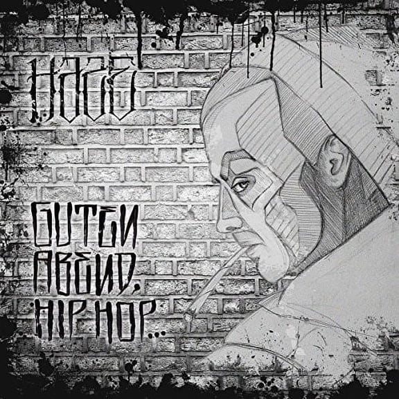 Haze - Guten Abend Hip Hop - CD