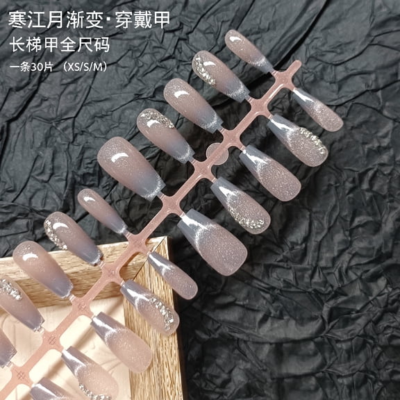 Haze blue gradient whitening nail patch Crystal cat's eye diamond nail patch 30 pieces coded wearable nail strip pack
