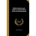 thumbnail image 1 of Hdhihi shiyat Laq al-jawhir al-sanyah alá al-rislah al-Samarqandyah (Hardcover), 1 of 1