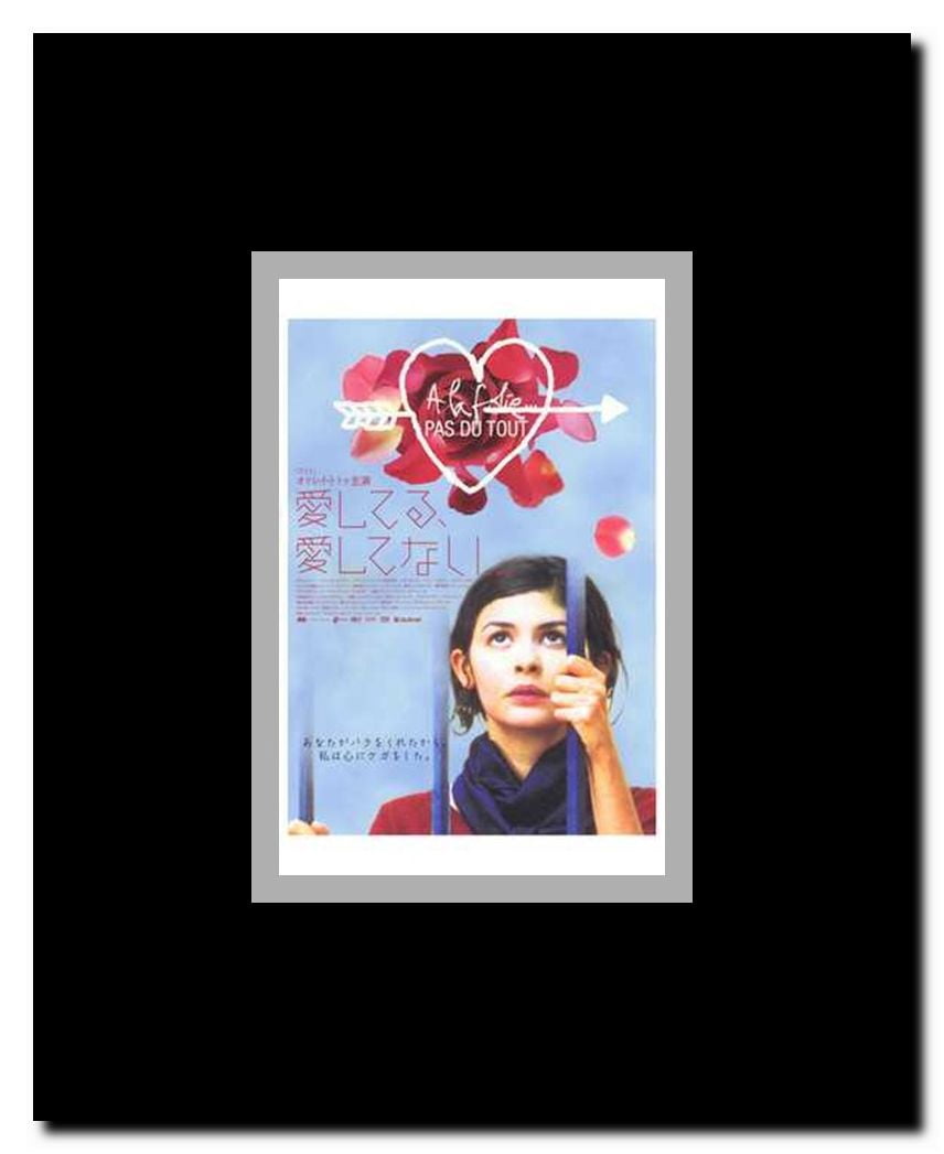 He Loves Me He Loves Me Not Framed Movie Poster