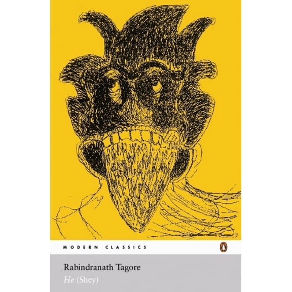 He : (Shey) (Paperback)