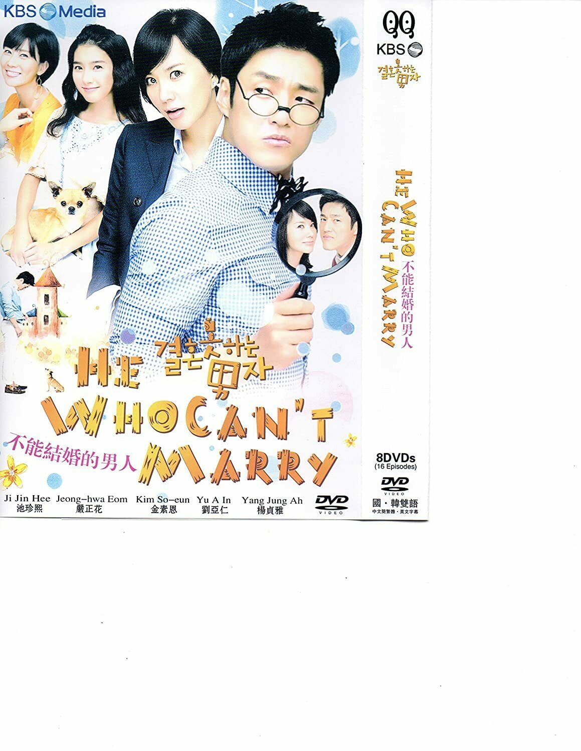 He Who Can'T Marry Korean Drama DVD Complete Tv Series - Original K