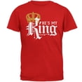 thumbnail image 1 of He's My King Mens T Shirt Red MD, 1 of 1