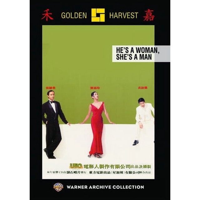 He's a Woman, She's a Man (DVD), Warner Archives, Comedy