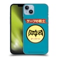 thumbnail image 1 of Head Case Designs Officially Licensed Batman DC Comics Vintage Fashion Japanese Logo Hard Back Case Compatible with Apple iPhone 14 Plus, 1 of 7